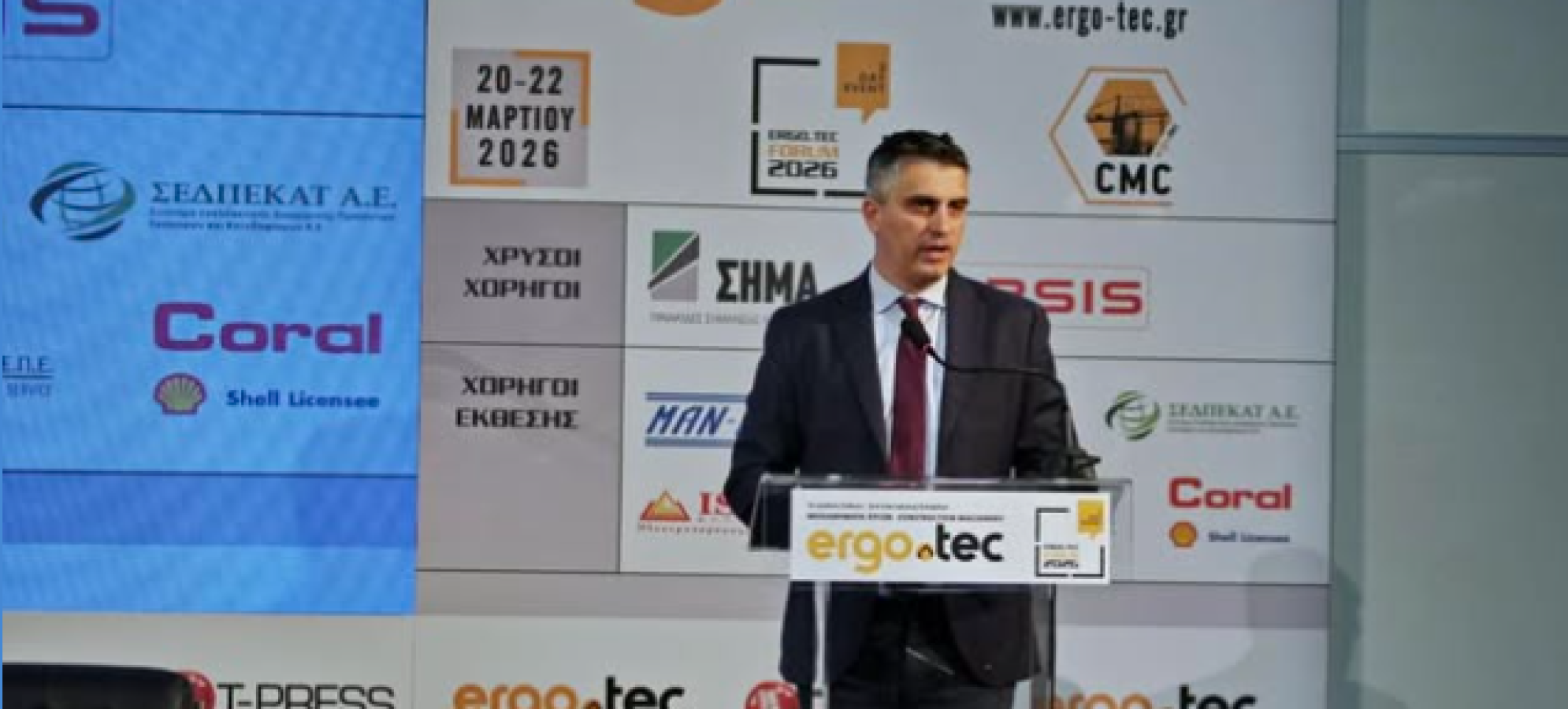 Χρίστος Δήμας: 2,36 δισ. ευρώ για έργα υποδομών το 2026 – Στο επίκεντρο η ανάπτυξη της χώρας